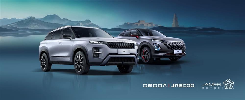 أومودا و جايكو العراق - اربيل - 0 سيارة